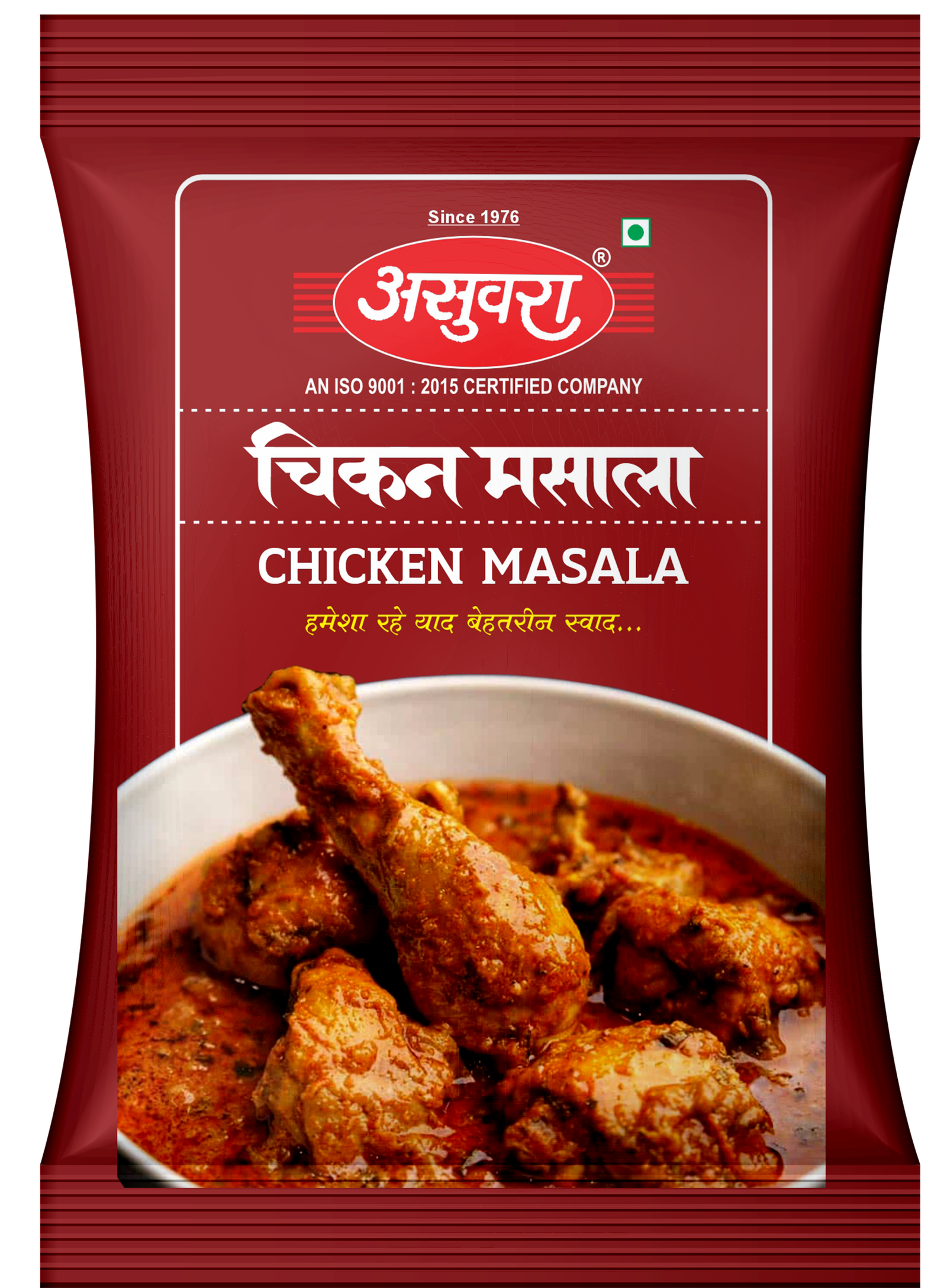 Blended and Ground Spices