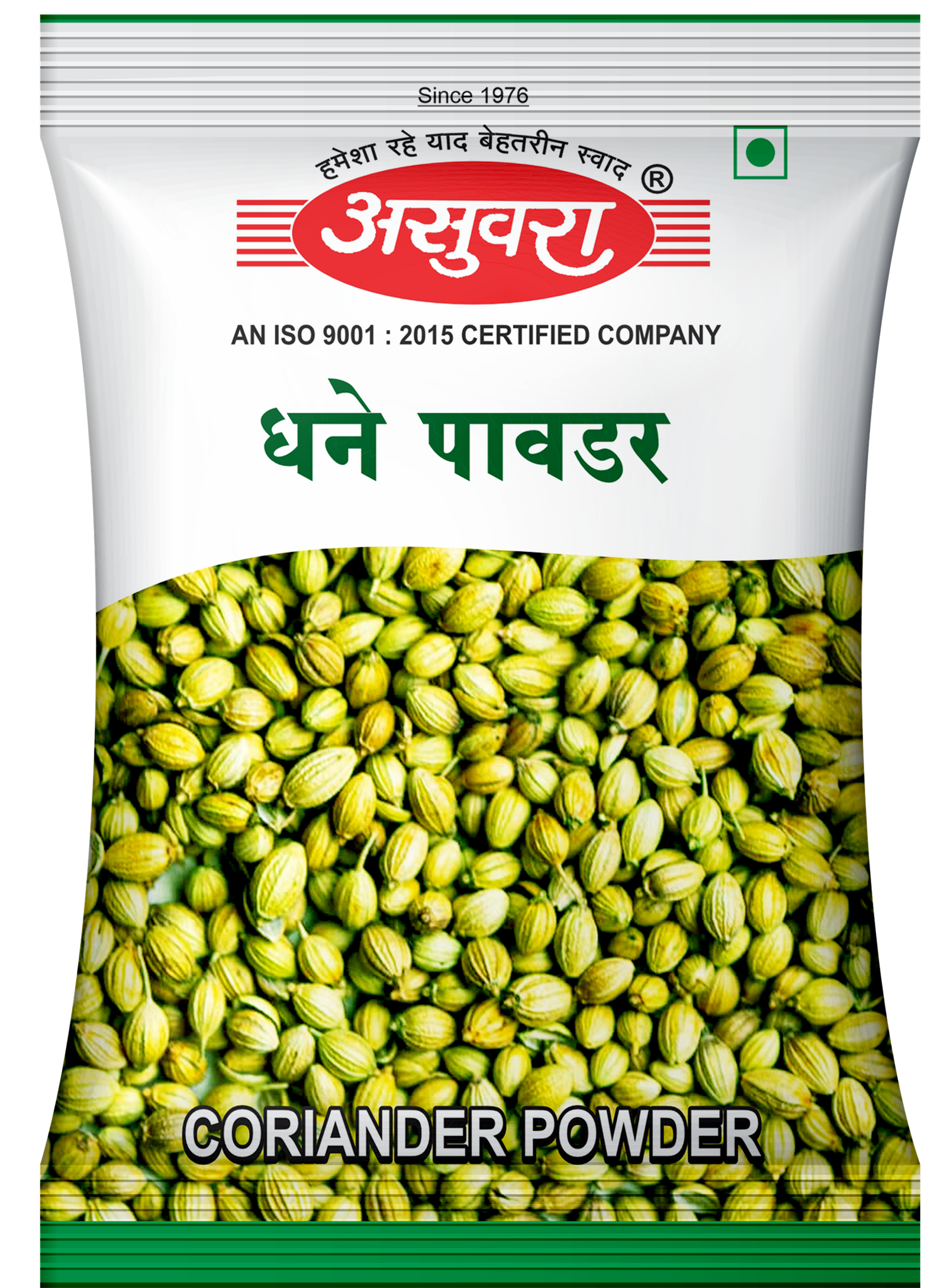Chilly Powder