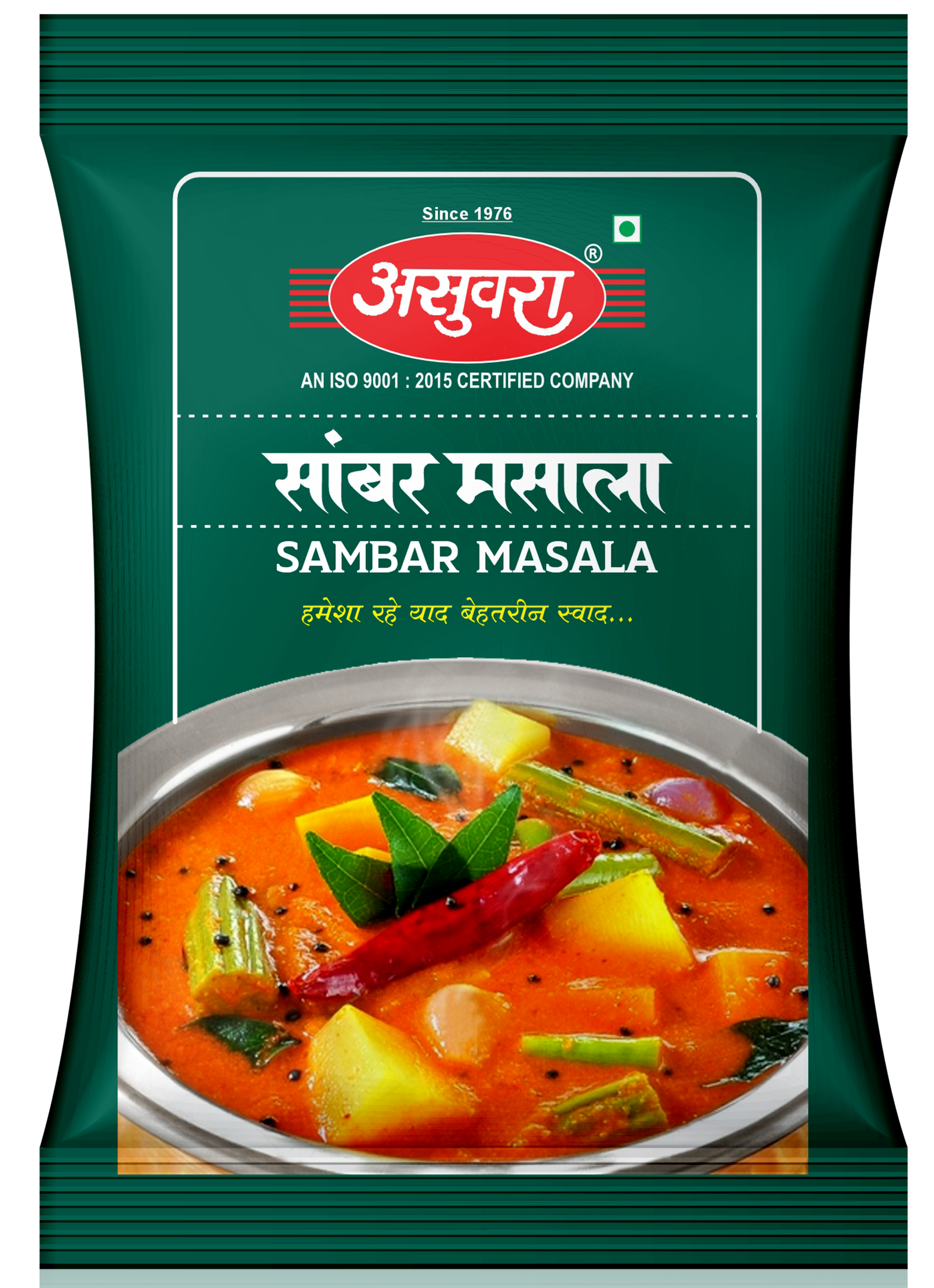 Sambar Masala