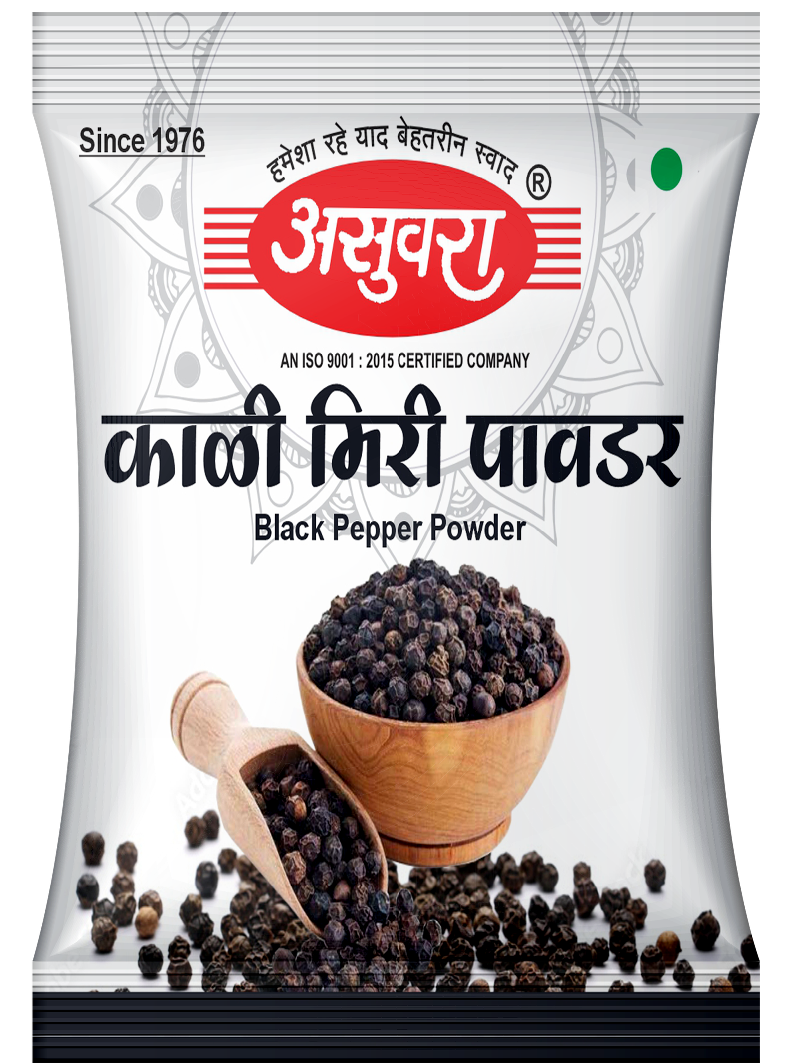 Black Pepper