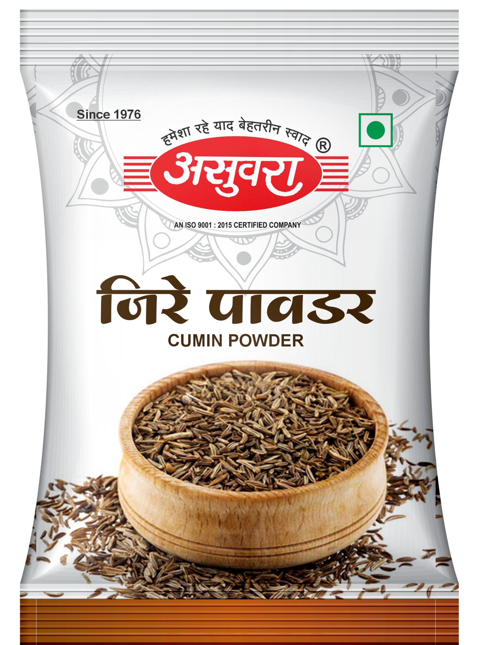 Jire Powder