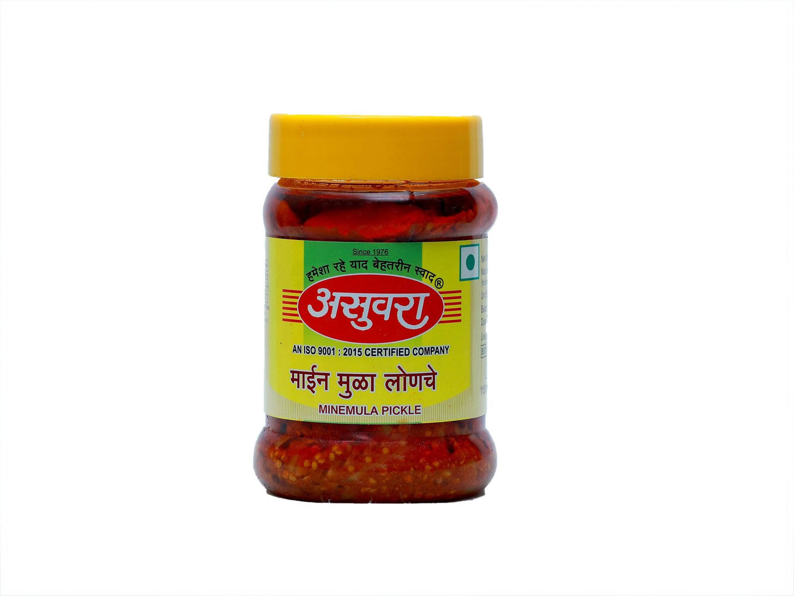 Minemula Pickle