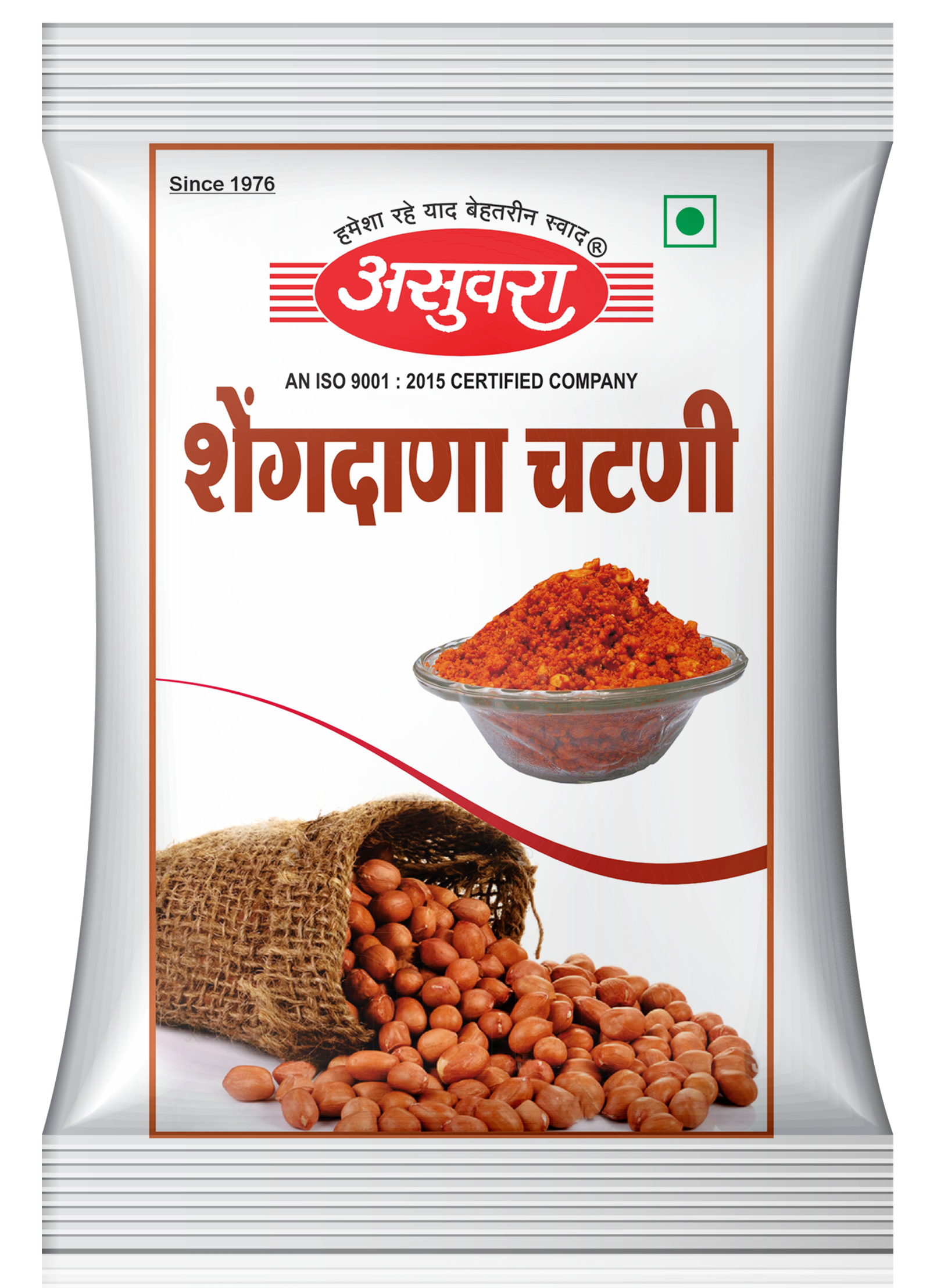 Shengdana Chutney