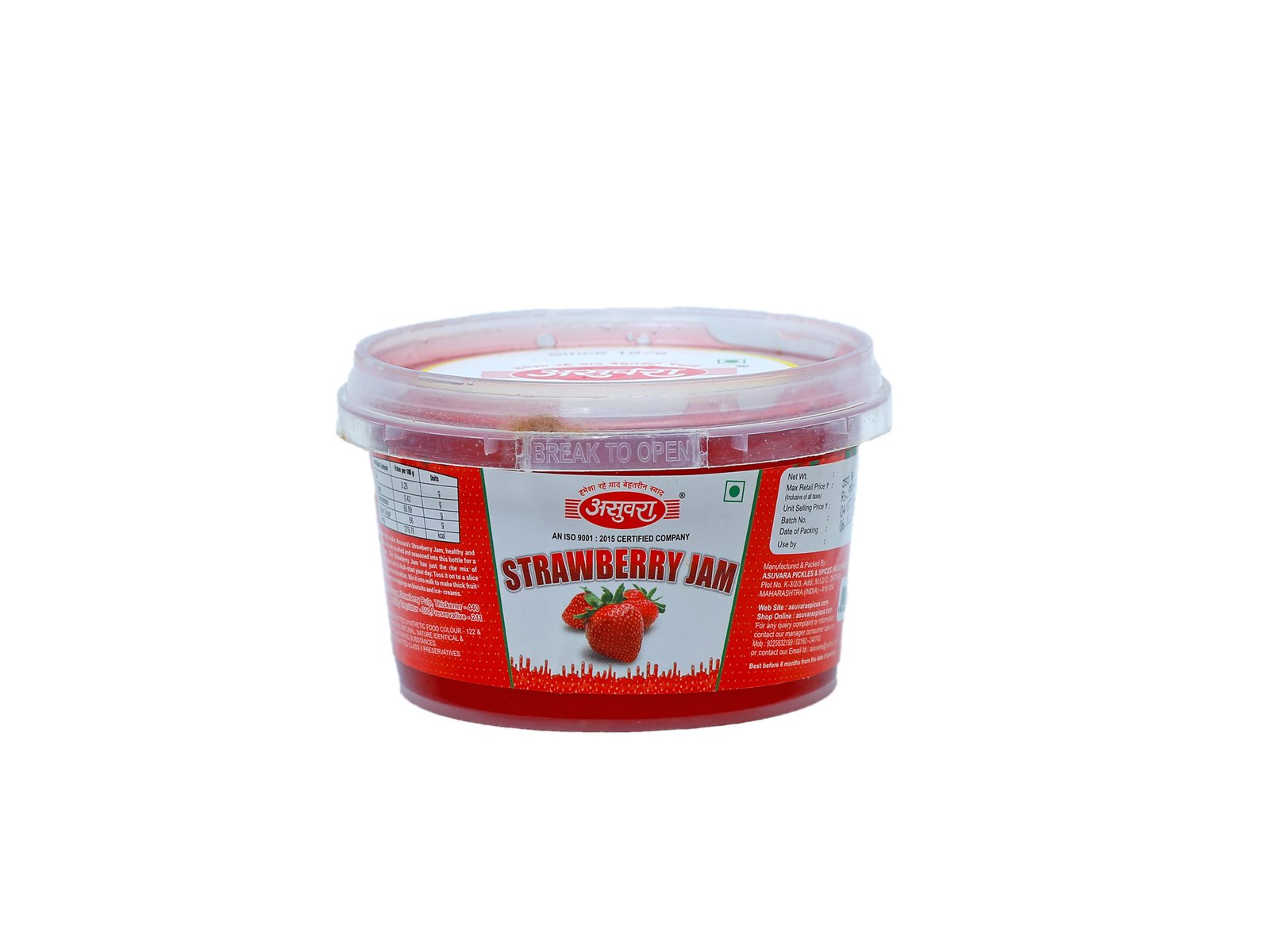 Strawberry Jam