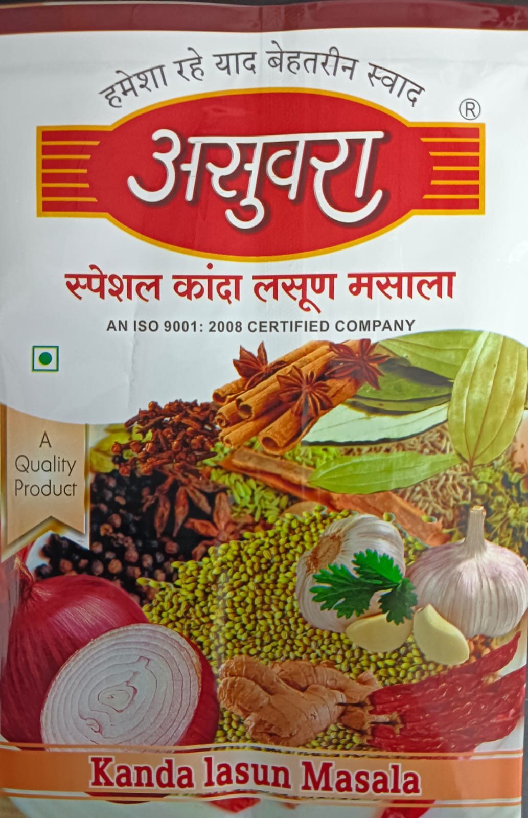Asuvara Product